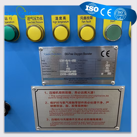 Полностью безмасляный водородно-азотно-кислородный компрессор на раме производительностью 20 м3/ч и 30 м3/ч.